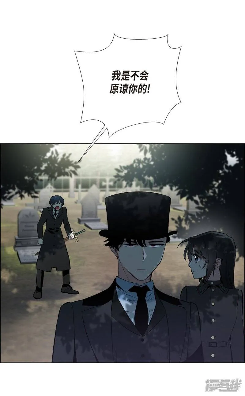 第8话 要消灭掉才行！ 第64页