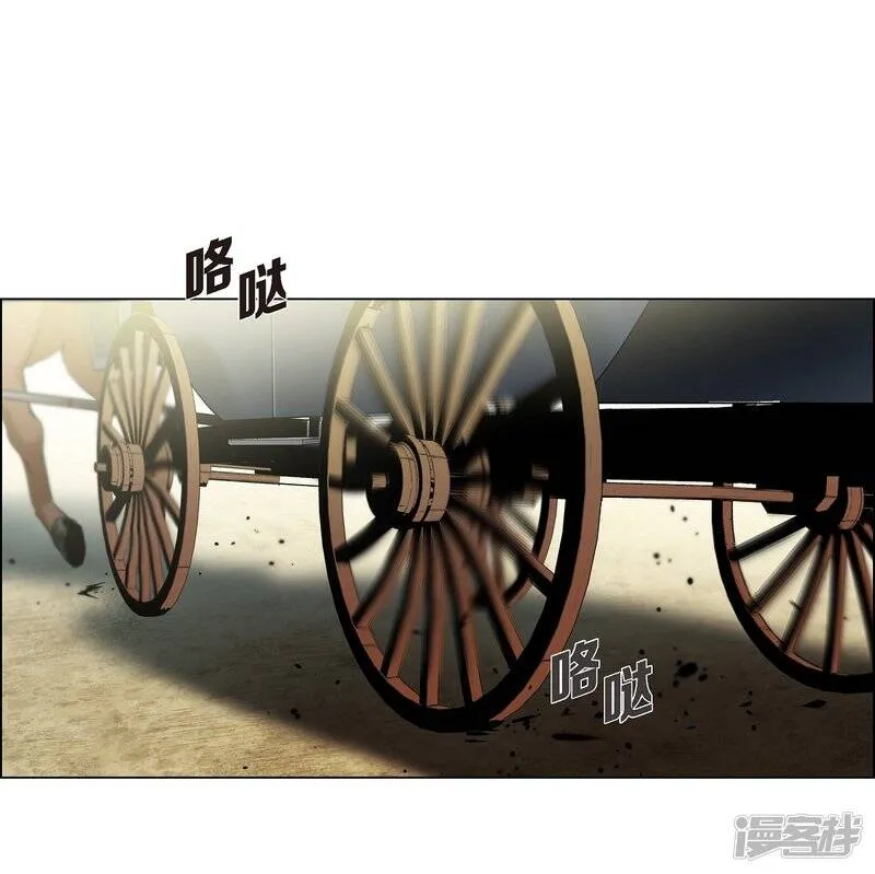 第8话 要消灭掉才行！ 第66页