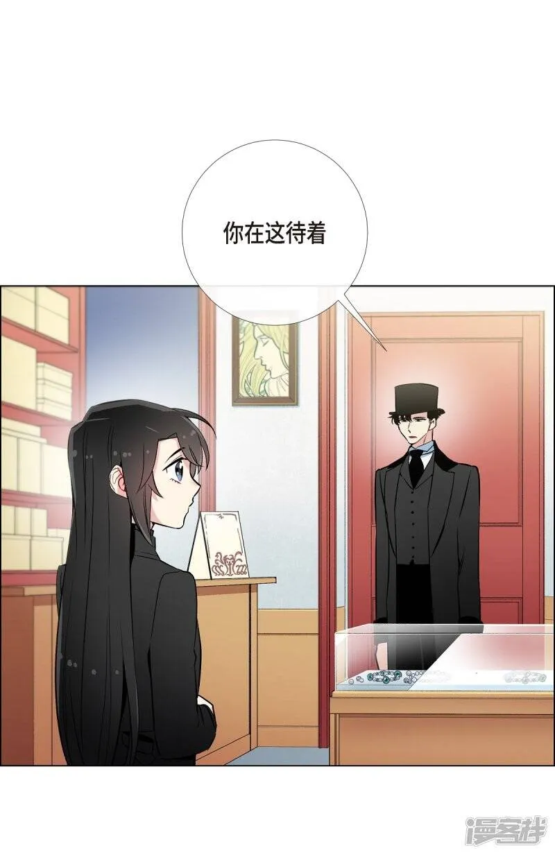 第8话 要消灭掉才行！ 第70页