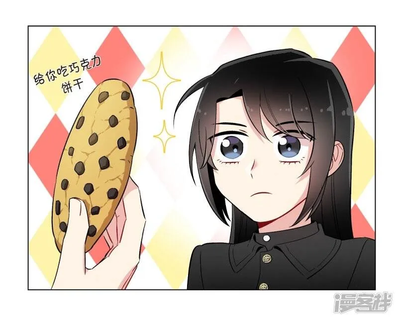 第8话 要消灭掉才行！ 第73页