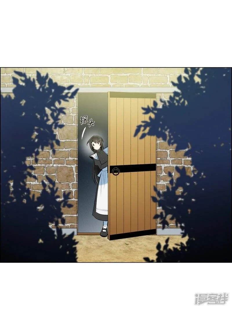 第8话 要消灭掉才行！ 第79页