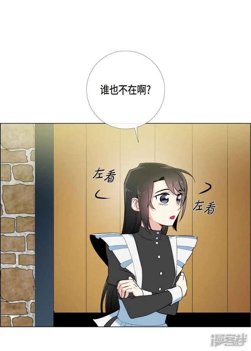 第8话 要消灭掉才行！ 第80页