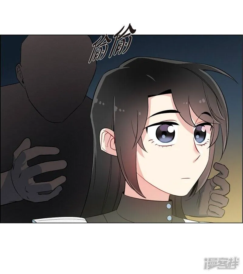 第8话 要消灭掉才行！ 第81页