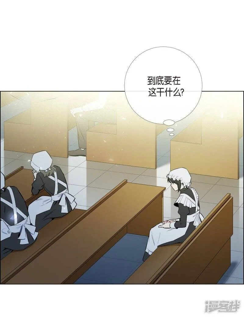 第6话 索尔!? 第2页