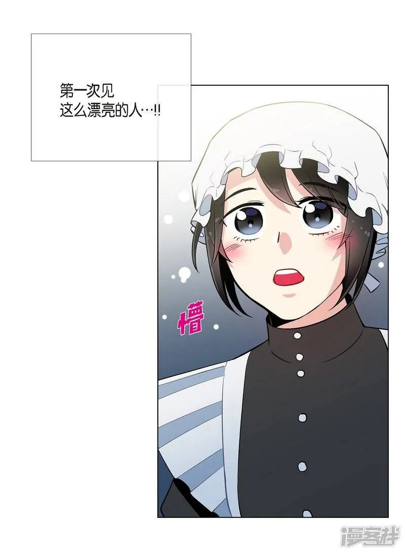 第6话 索尔!? 第7页