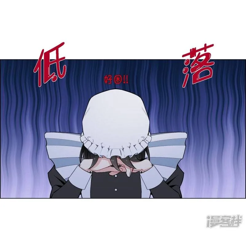 第6话 索尔!? 第13页
