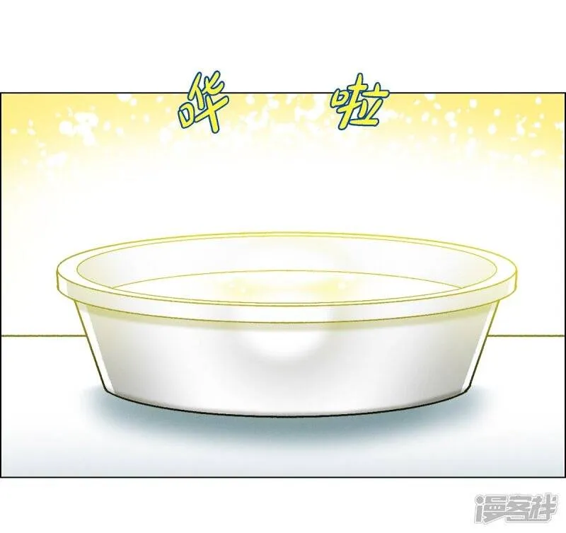 第6话 索尔!? 第17页