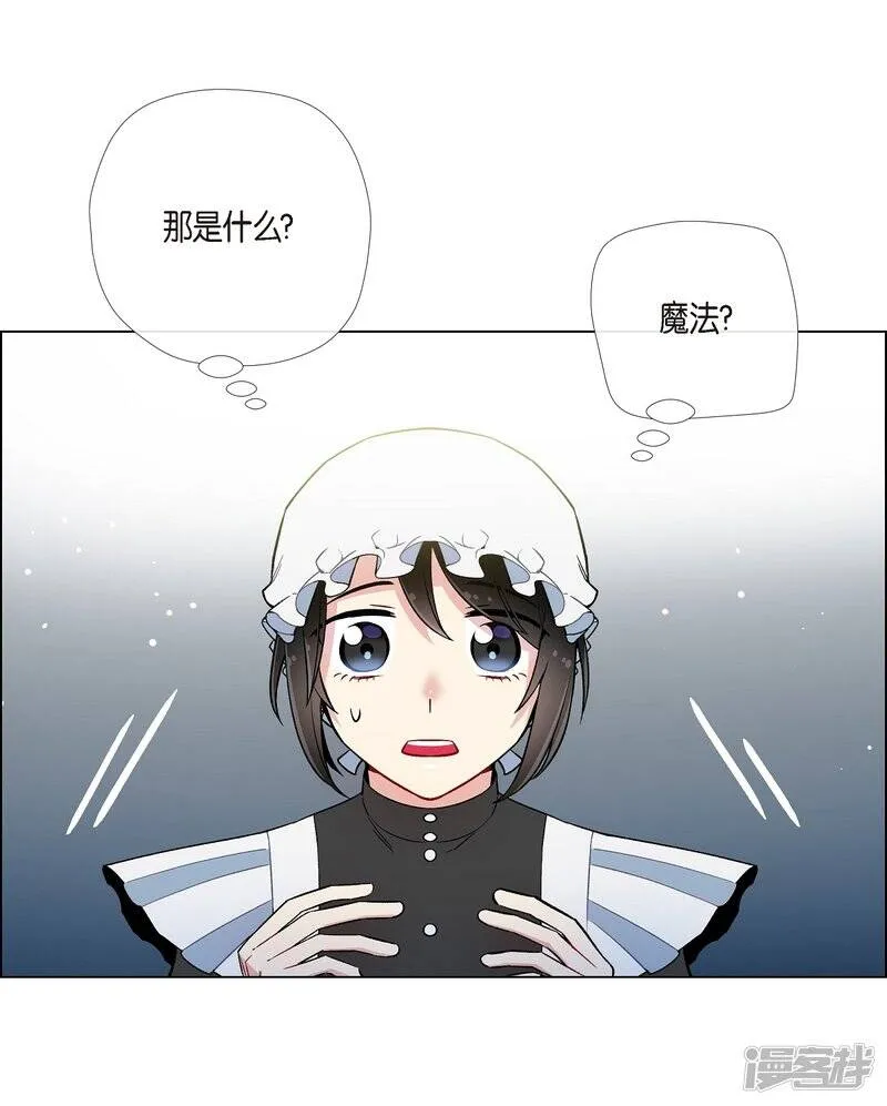 第6话 索尔!? 第18页
