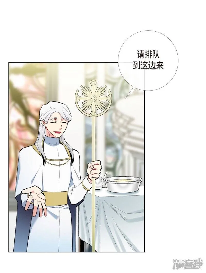 第6话 索尔!? 第19页