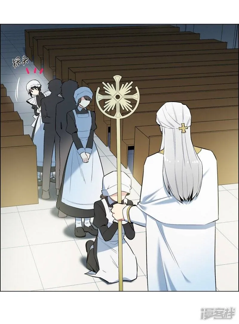 第6话 索尔!? 第20页