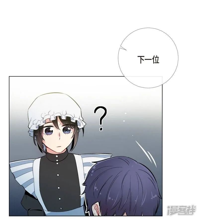 第6话 索尔!? 第21页
