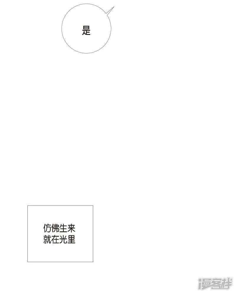 第6话 索尔!? 第22页