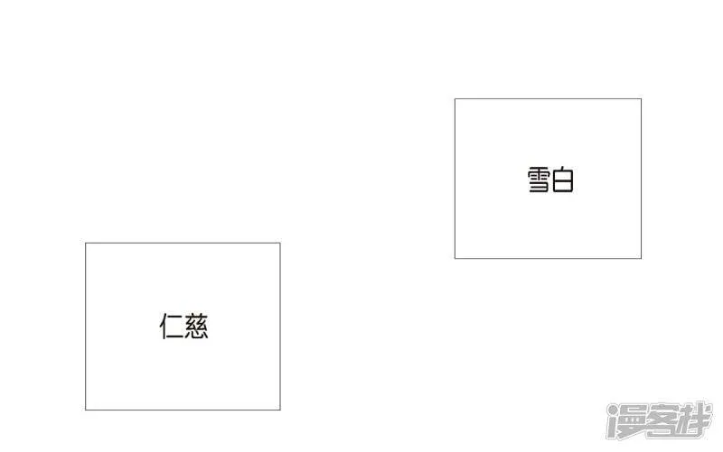 第6话 索尔!? 第23页