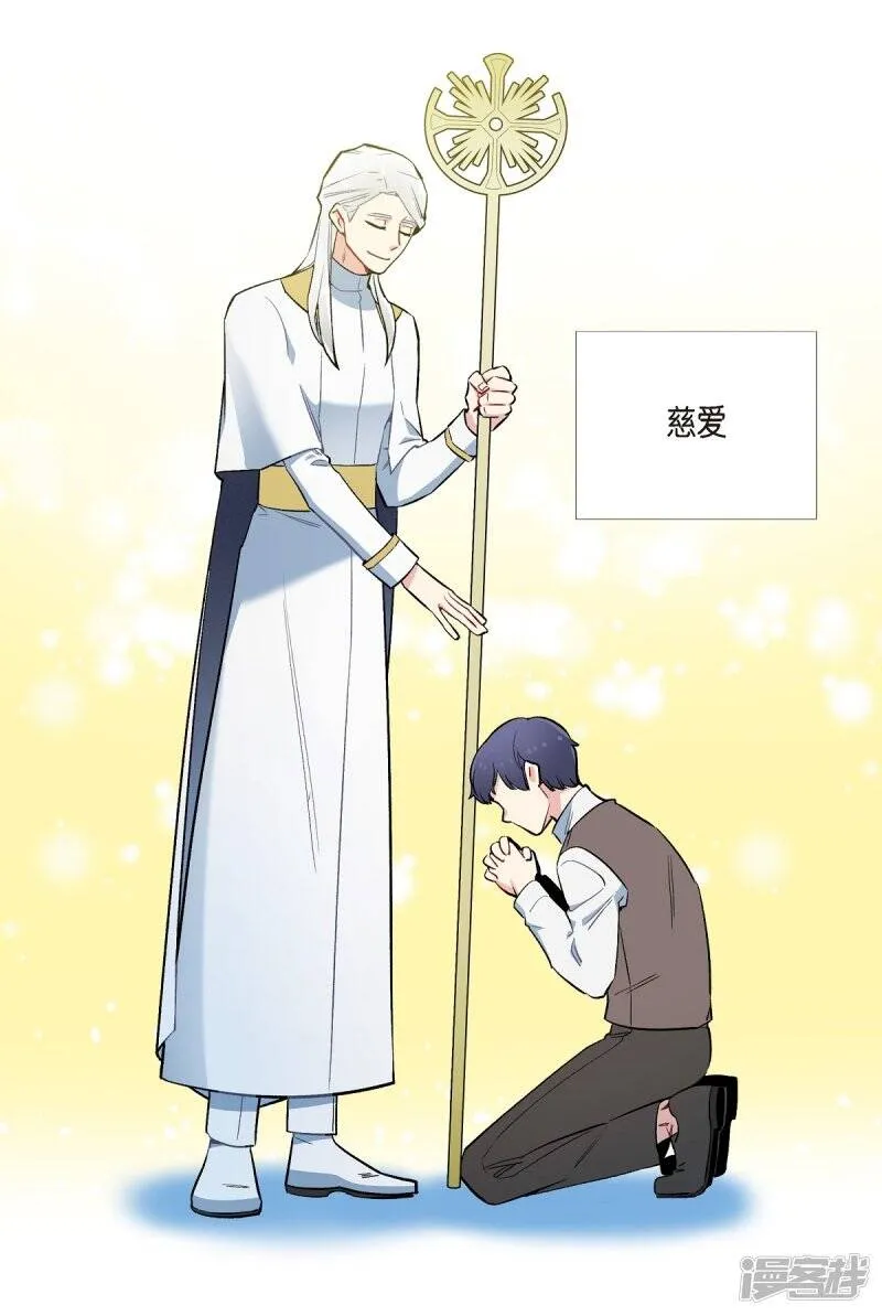 第6话 索尔!? 第24页