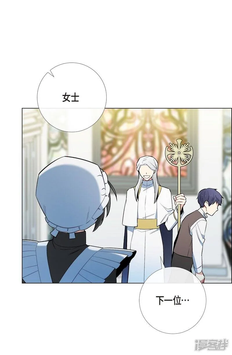 第6话 索尔!? 第26页