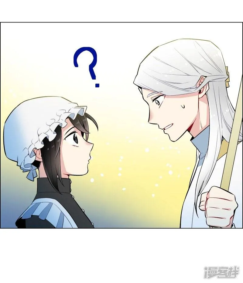 第6话 索尔!? 第27页