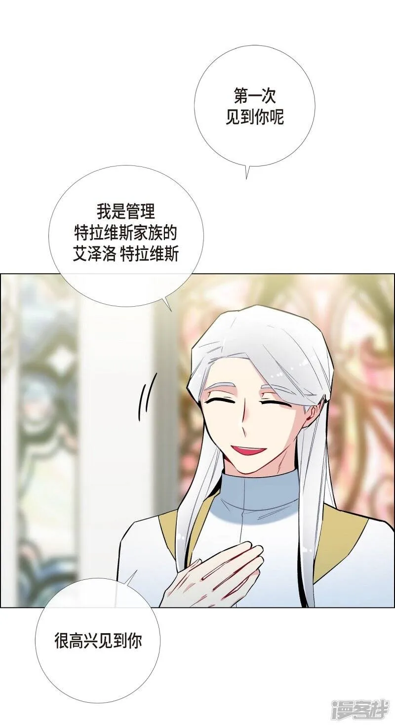第6话 索尔!? 第30页
