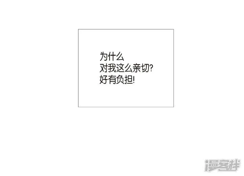第6话 索尔!? 第34页