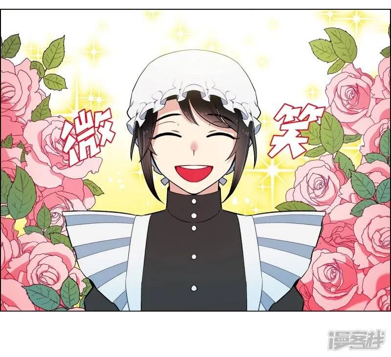 第6话 索尔!? 第36页