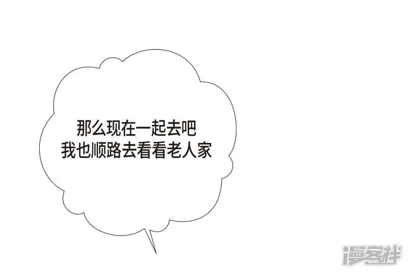 第6话 索尔!? 第37页