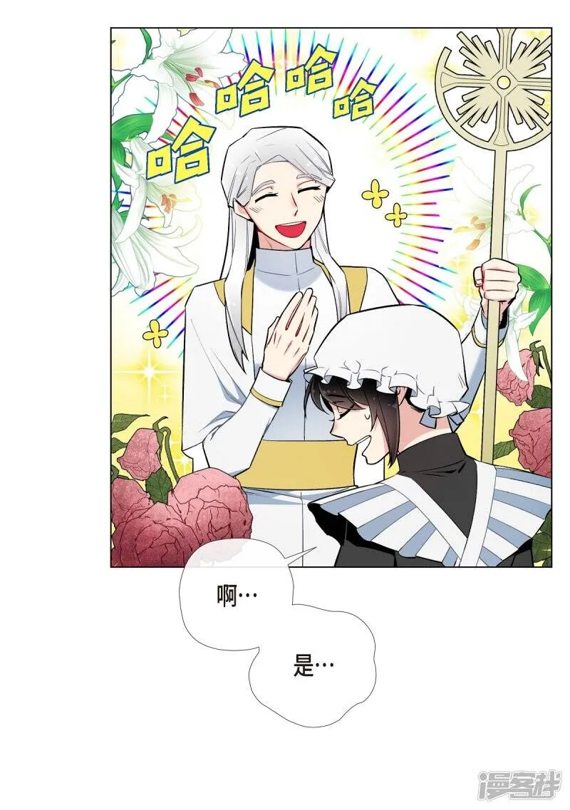 第6话 索尔!? 第38页