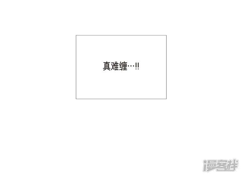 第6话 索尔!? 第39页