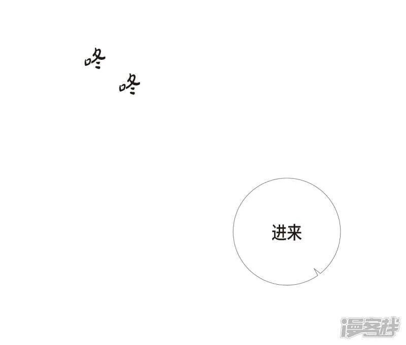 第6话 索尔!? 第42页