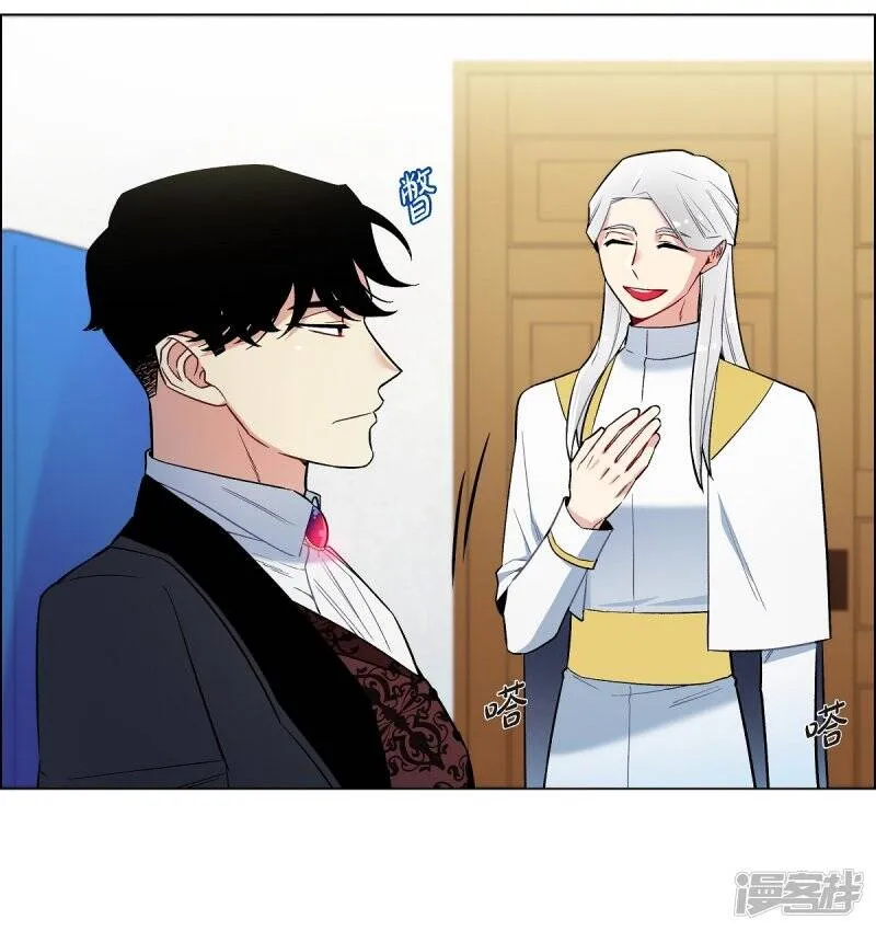 第6话 索尔!? 第44页