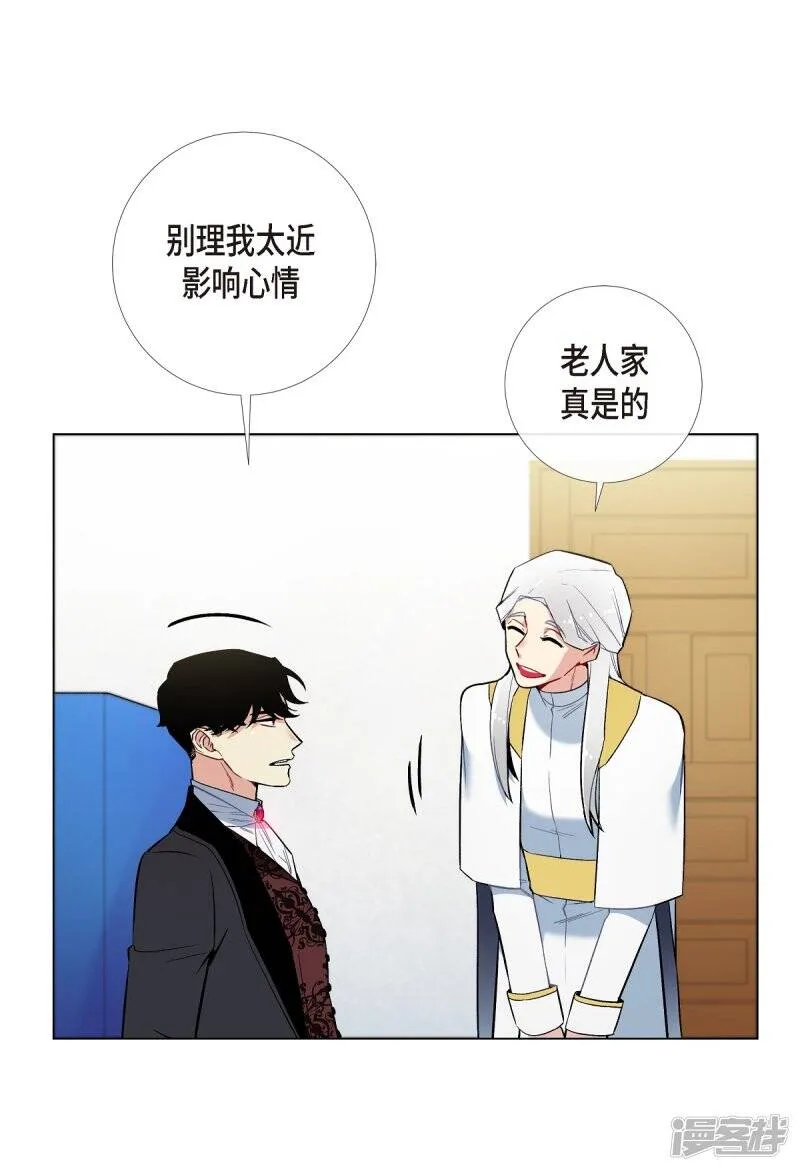 第6话 索尔!? 第45页