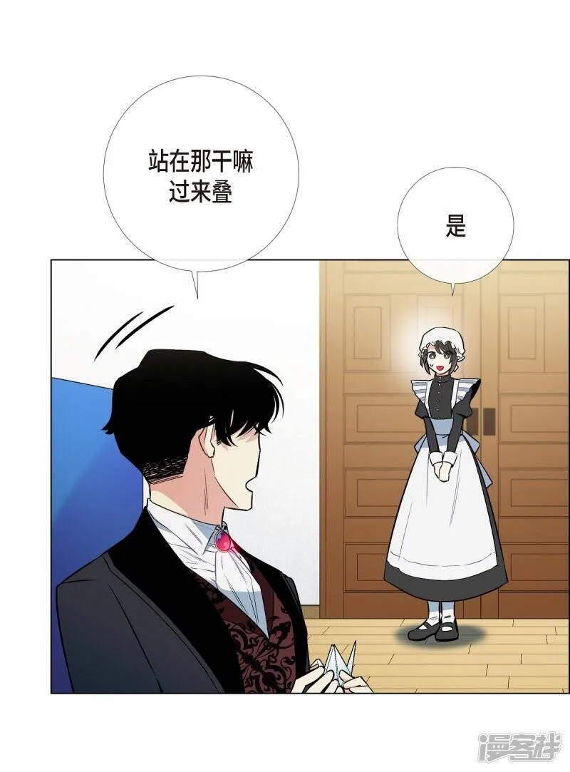 第6话 索尔!? 第47页