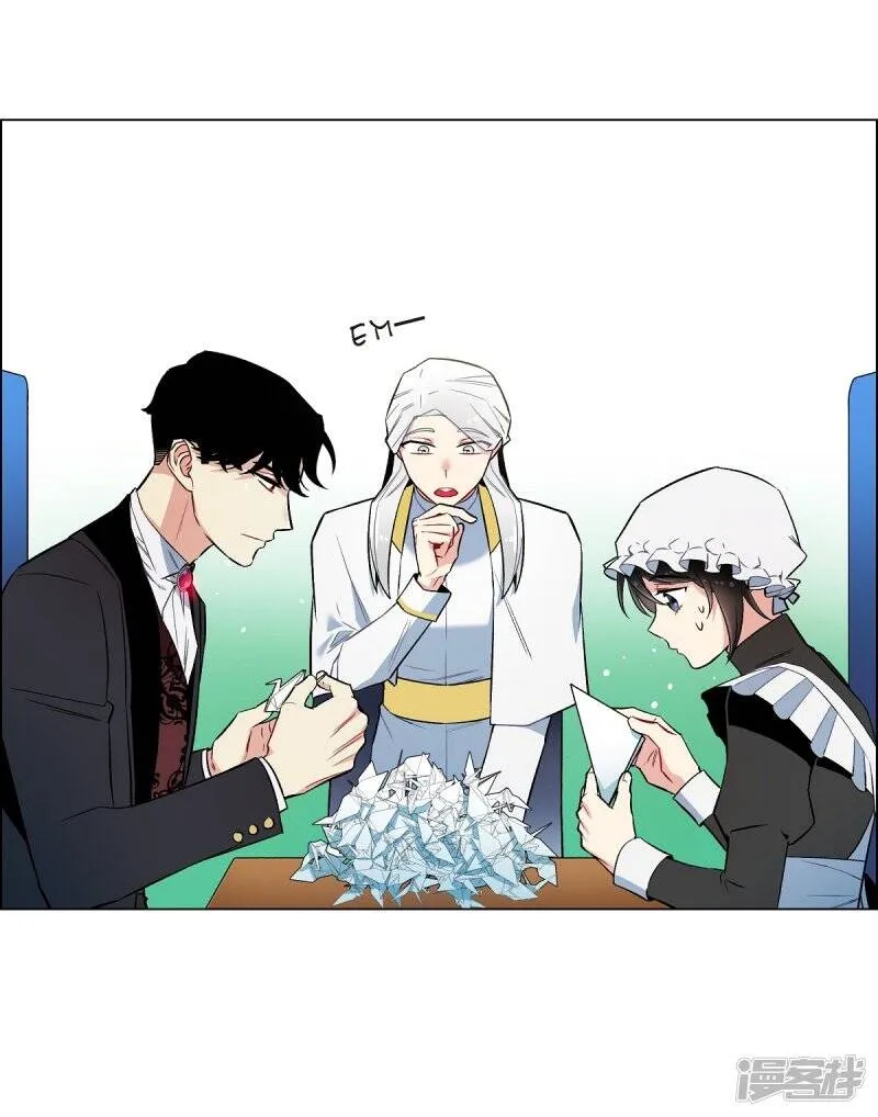 第6话 索尔!? 第48页