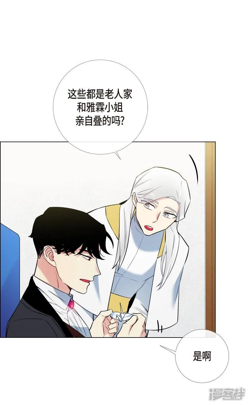 第6话 索尔!? 第49页
