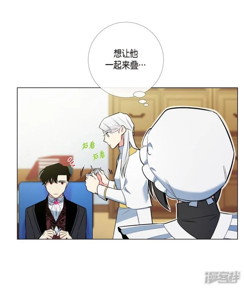 第6话 索尔!? 第50页