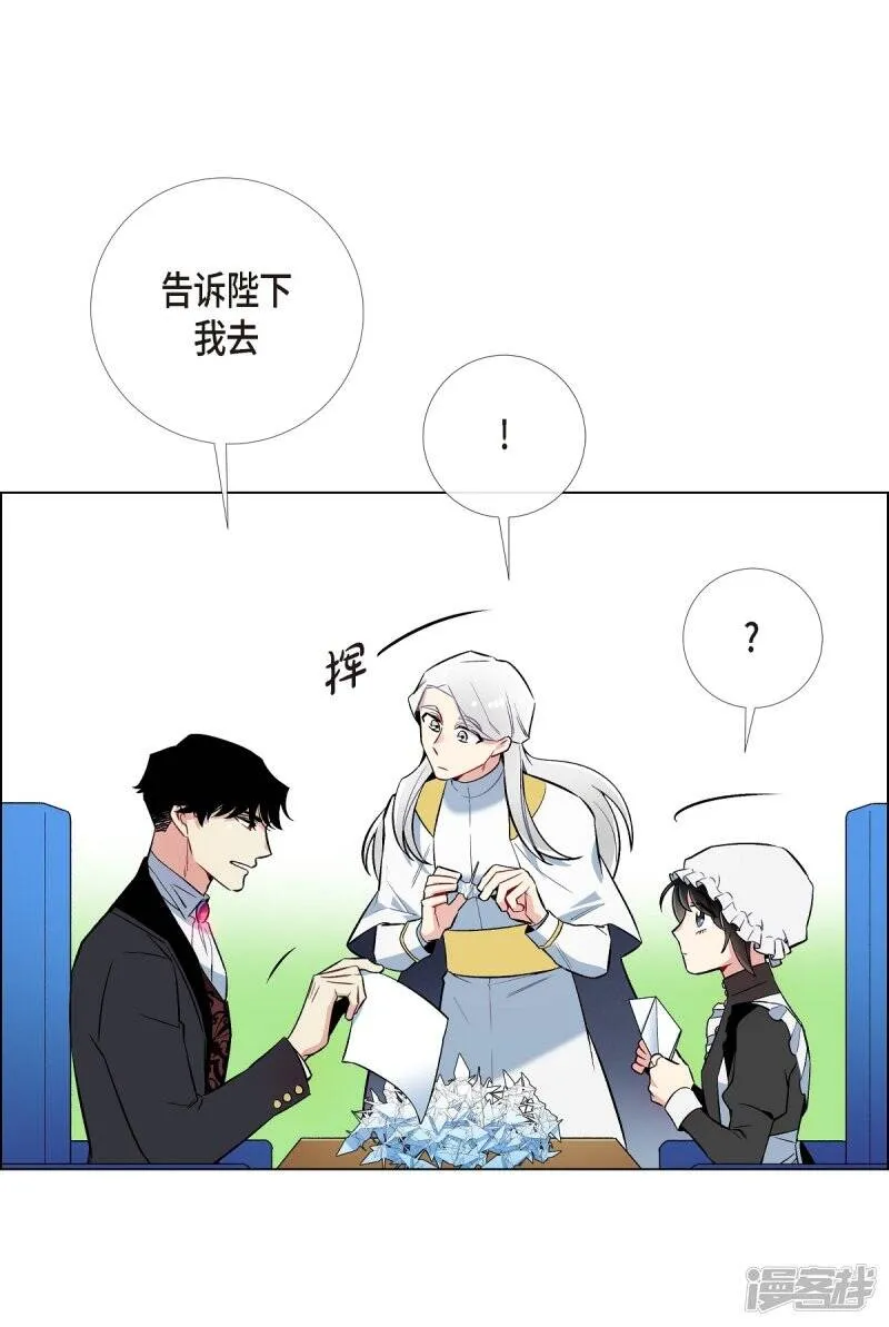 第6话 索尔!? 第51页