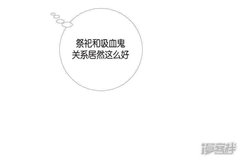 第6话 索尔!? 第54页