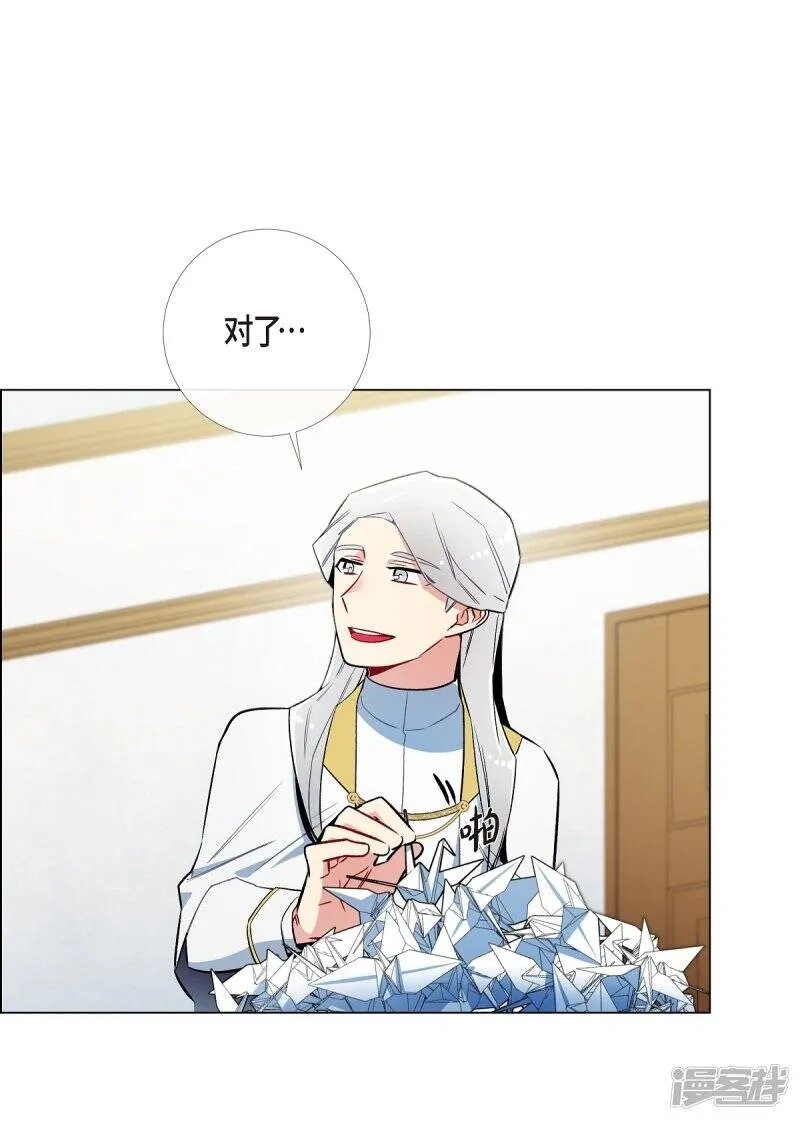 第6话 索尔!? 第55页