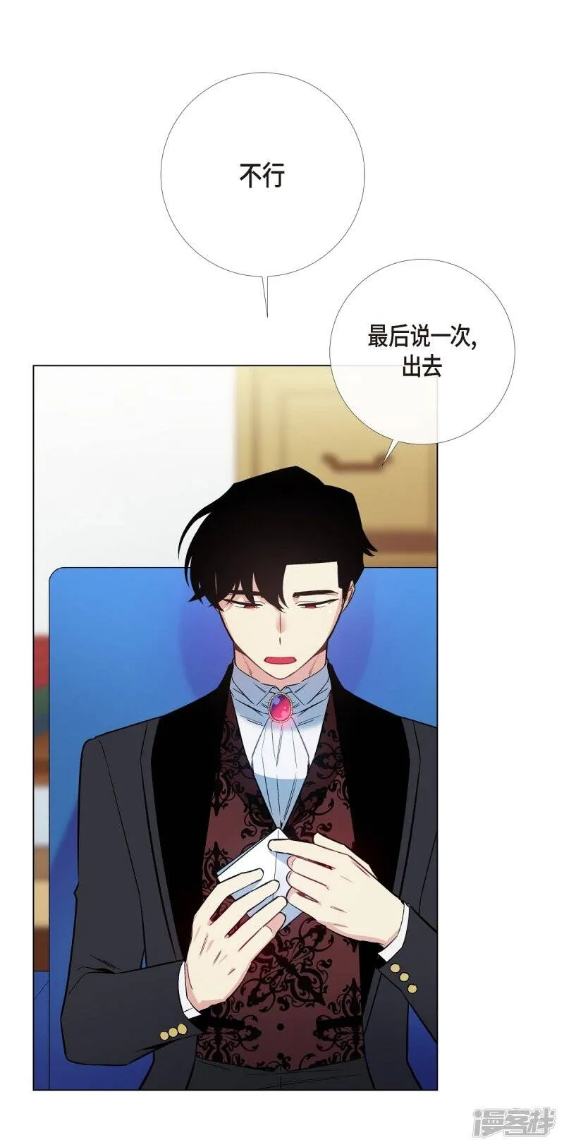 第6话 索尔!? 第57页