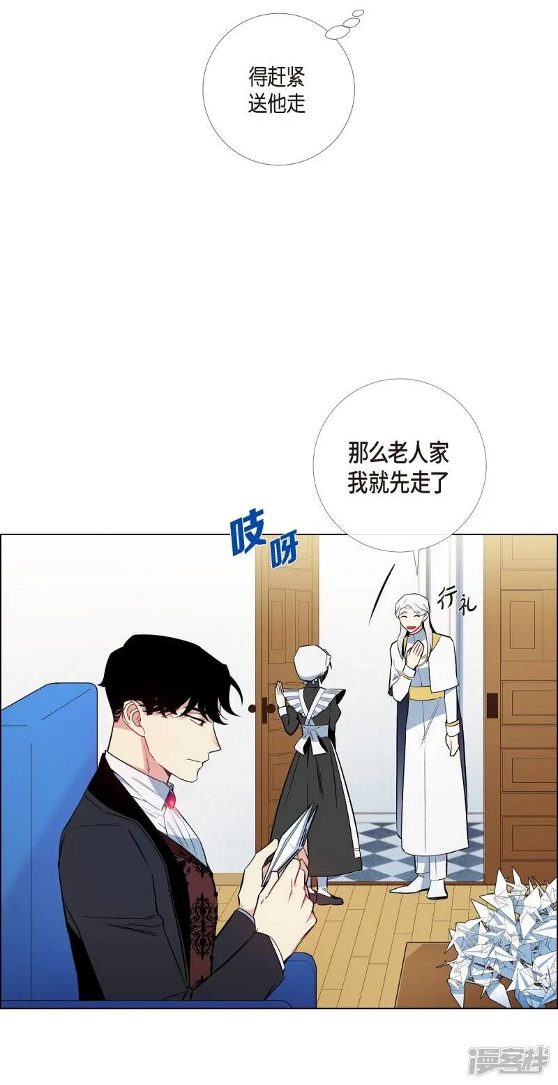 第6话 索尔!? 第60页