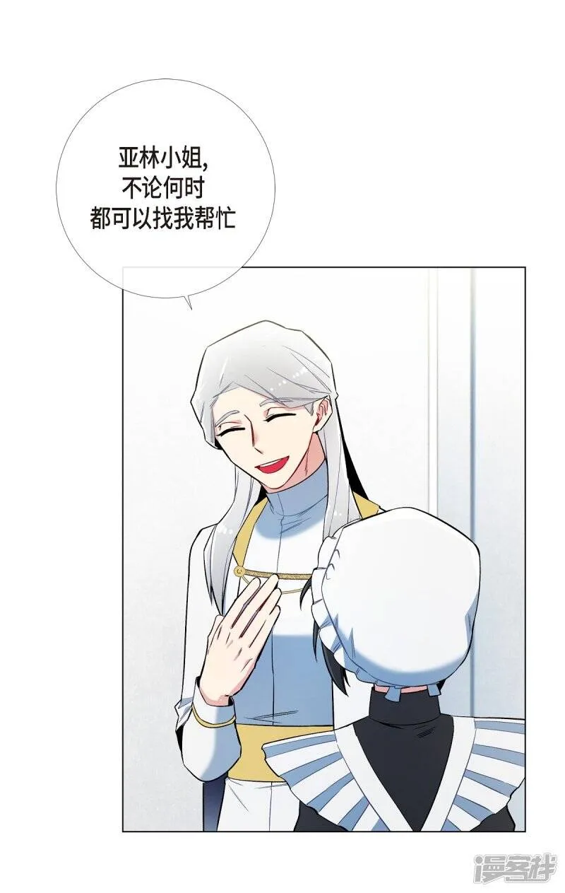 第6话 索尔!? 第61页