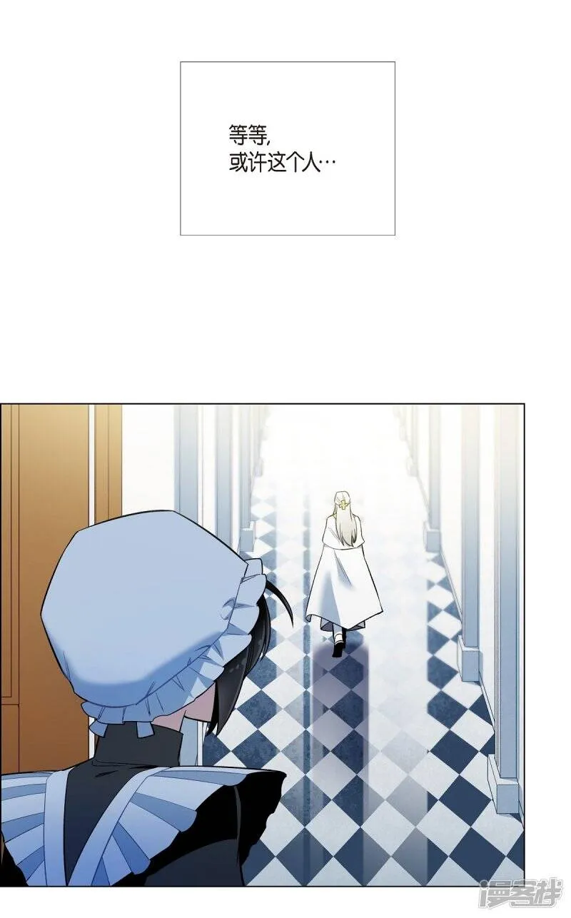 第6话 索尔!? 第62页