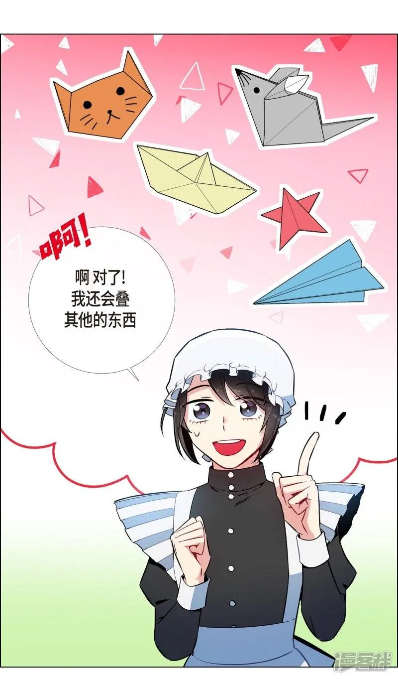 第6话 索尔!? 第72页