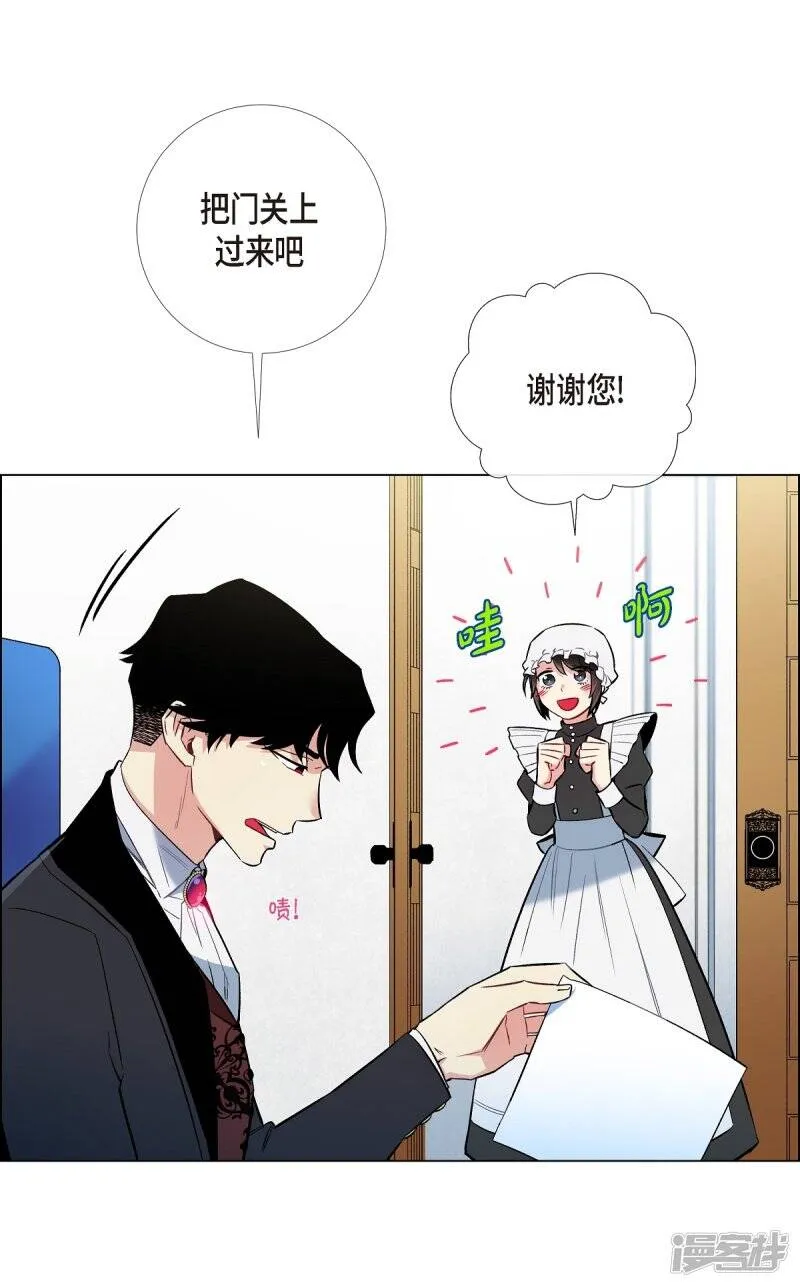第6话 索尔!? 第75页