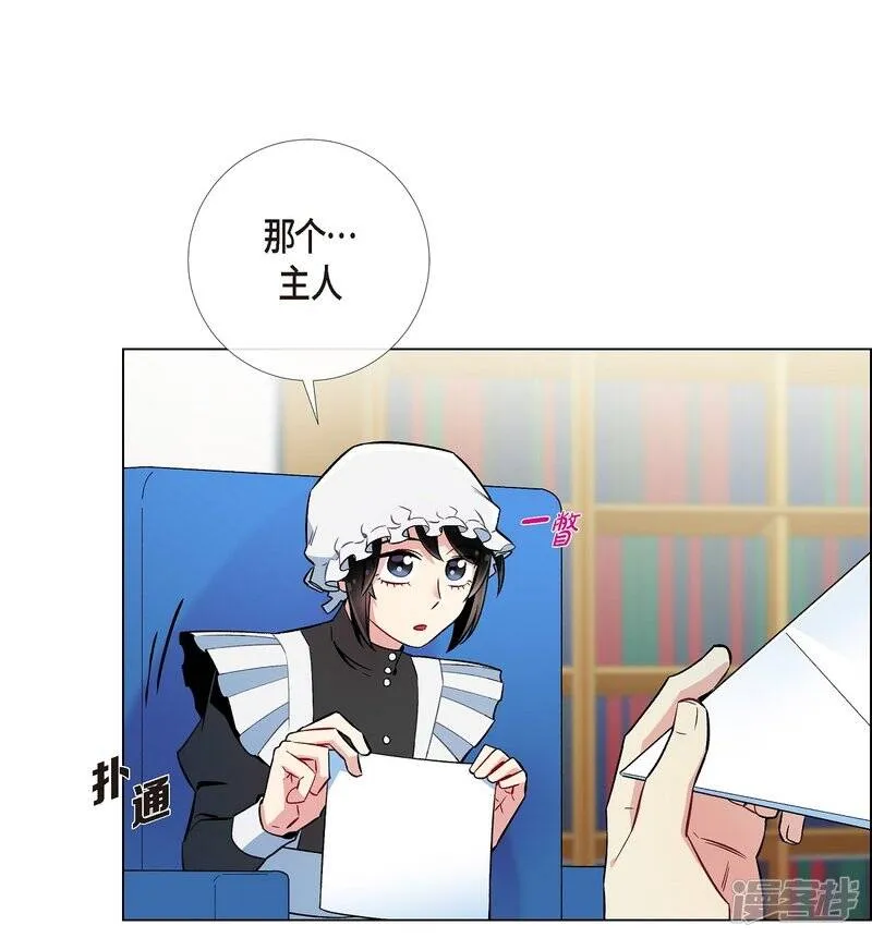 第6话 索尔!? 第76页