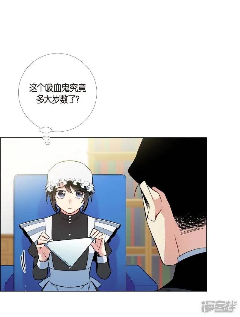 第6话 索尔!? 第80页