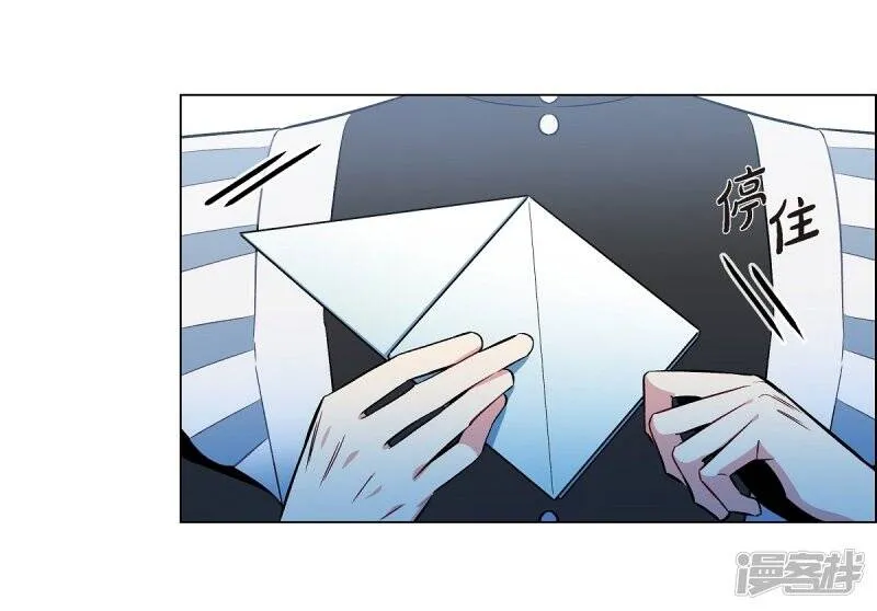 第6话 索尔!? 第81页