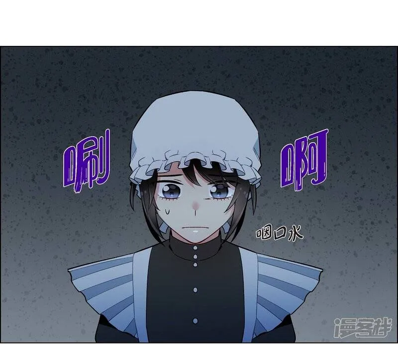 第6话 索尔!? 第83页