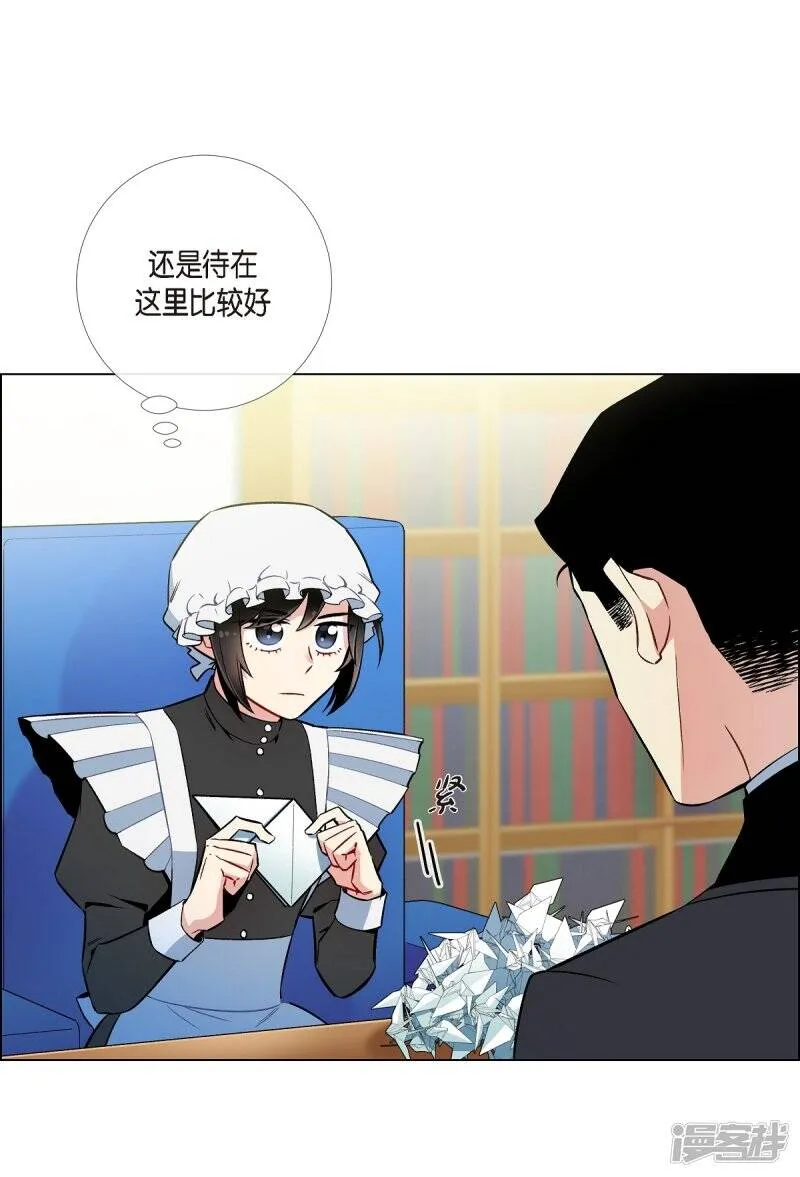 第6话 索尔!? 第85页