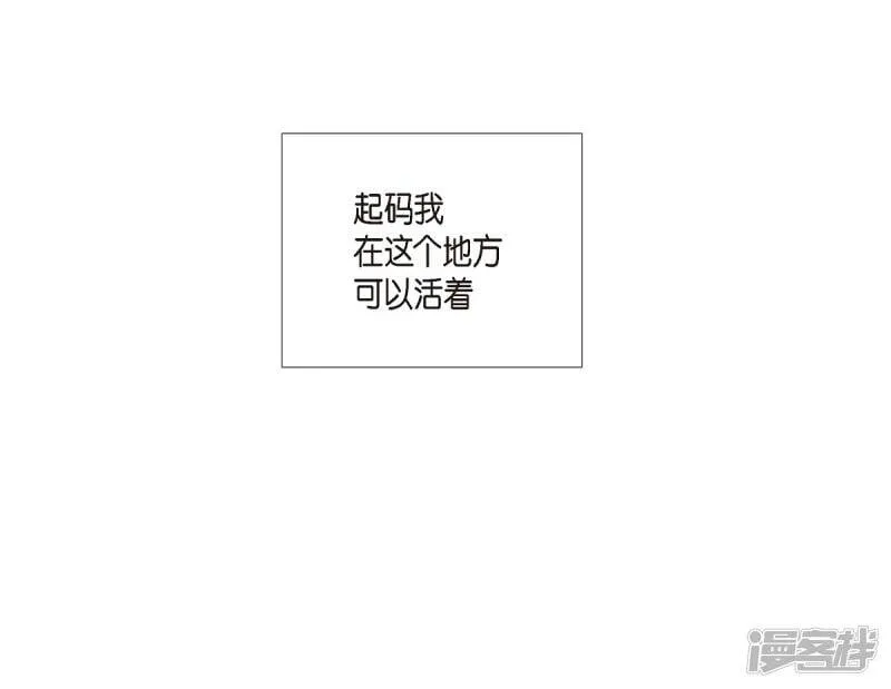 第6话 索尔!? 第86页