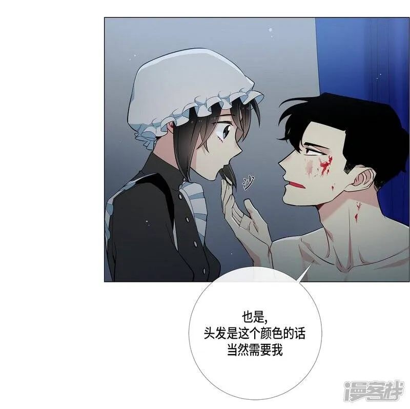 第6话 索尔!? 第88页