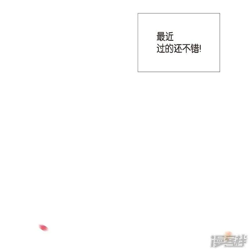 第7话 你不害怕吗？ 第7页